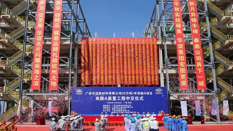 安全培训不只是签个名，化工产品使用中的致命盲区