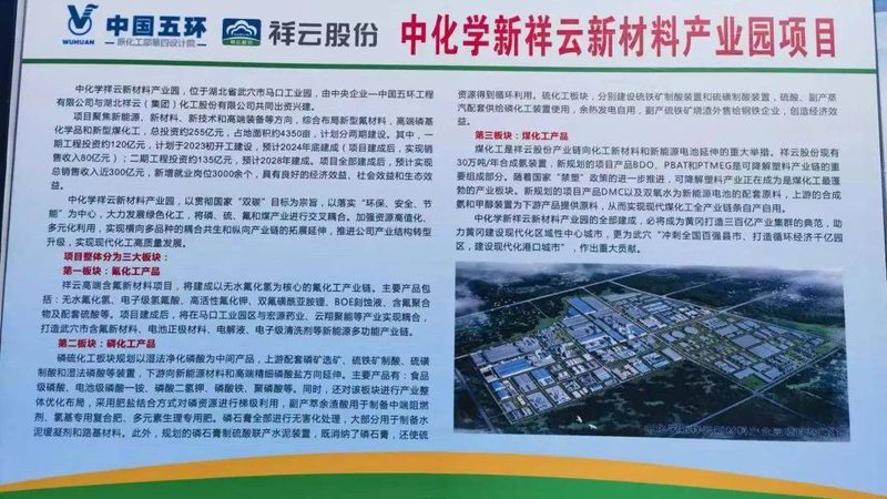 定制化分散剂与分散液：如何选择合适的供应商**