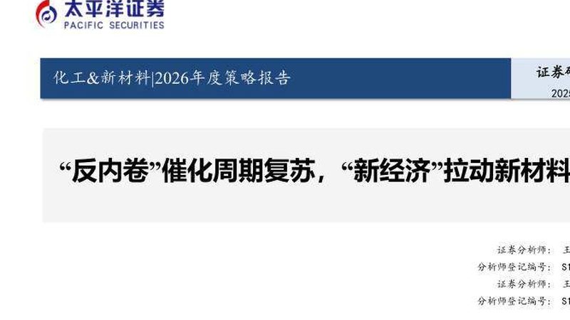 精细化工环保检测现场验收流程全解析