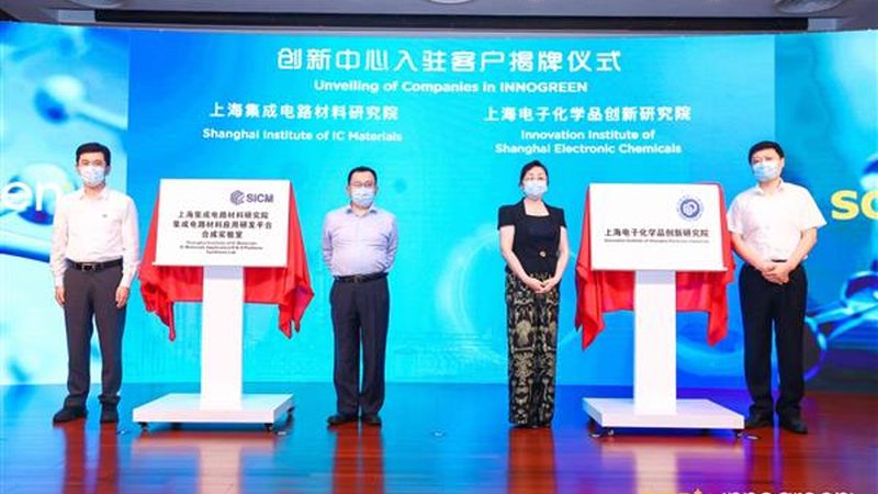 无机化工原料代理加盟：费用解析与市场洞察**