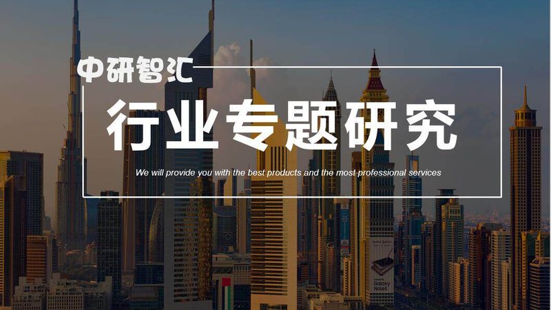 水性胶粘剂加盟市场前景：绿色环保趋势下的新机遇