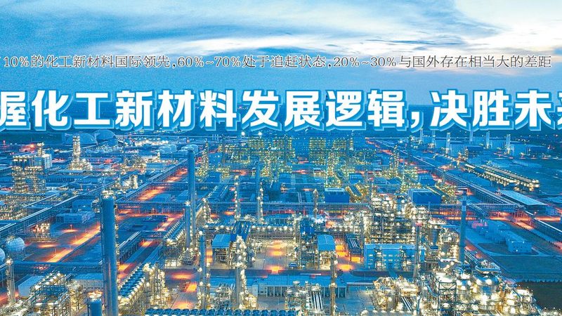 分散剂代理加盟前期投入要算清哪些账