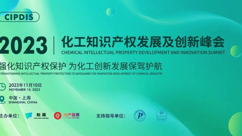 食品添加剂：如何选择合适的化工产品
