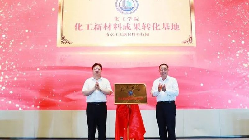 ABS与PP：两种塑料原料的深入解析与对比