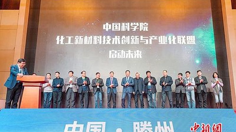 化工原料品牌加盟，别只看保证金门槛
