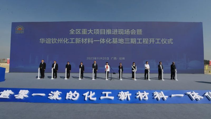 增稠剂价格之谜：揭秘影响价格的关键因素**